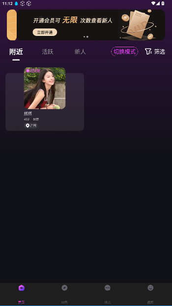 appٷͼ4