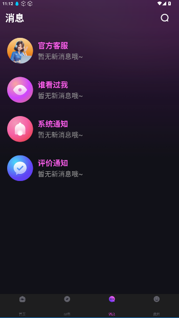 appٷͼ2