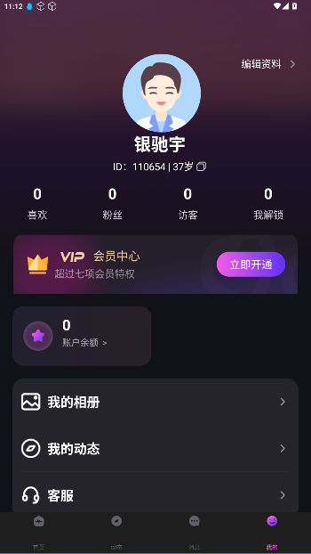 appٷͼ1
