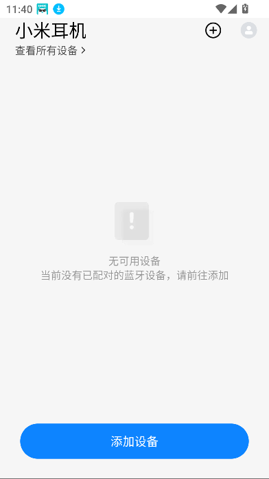 С׶appٷͼ4