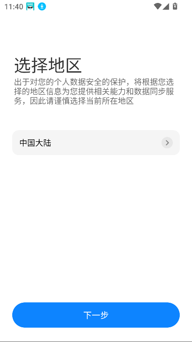 С׶appٷͼ1