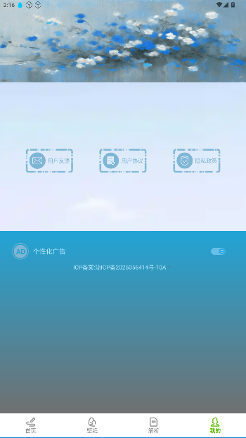 ɻapp°汾ؽͼ1