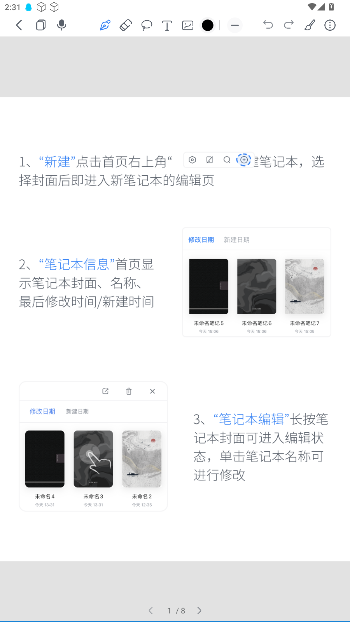 Huion Noteֻͼ1