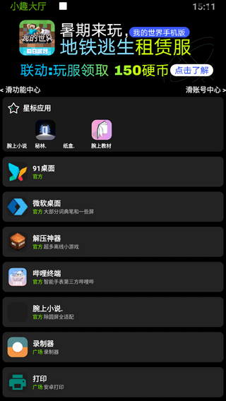 СȤռappֱͼ3