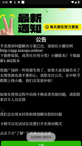 СȤռappֱͼ2