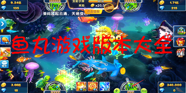 Ϸ汾ȫ