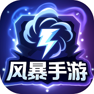 籩ƽ̨appٷv5.2.1 ׿