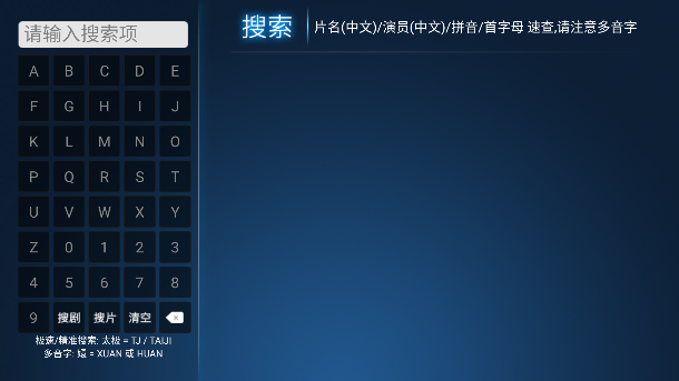 ӰԺapp޹ͼ0