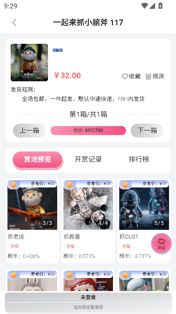 app°ͼ2