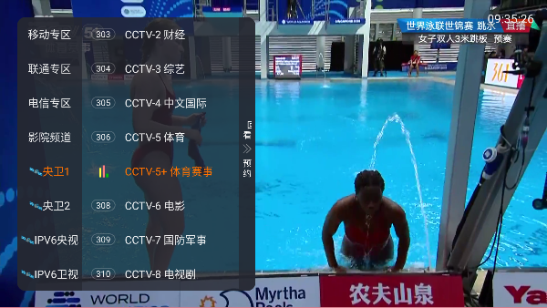 ֱtvӰͼ2