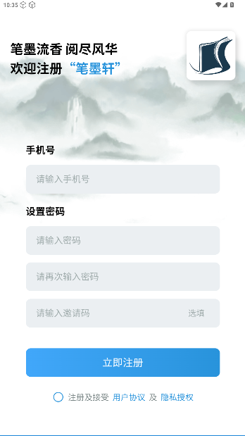 īС˵app׬Ǯͼ2