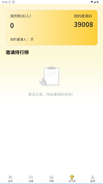 īС˵app׬Ǯͼ0