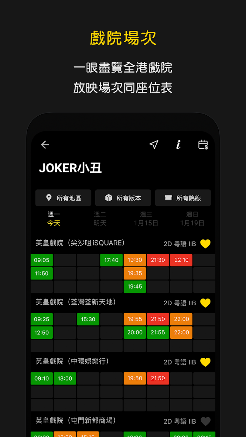 HKMovieƱApp°ͼ0