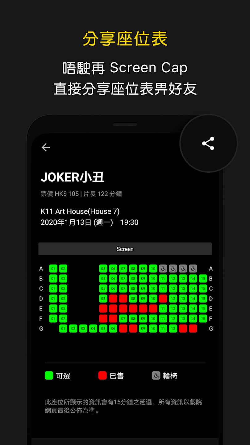 HKMovieƱApp°ͼ1