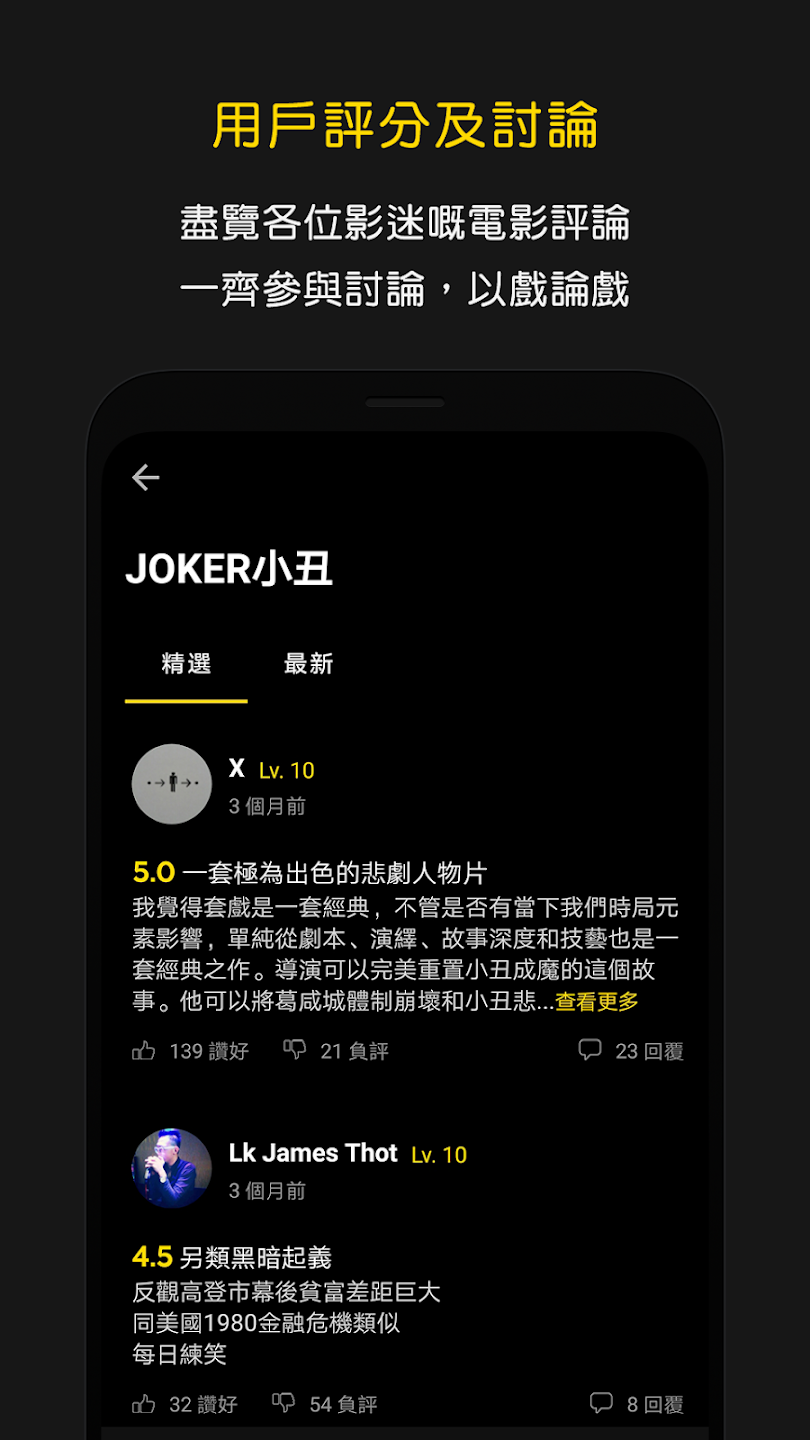 HKMovieƱApp°ͼ2