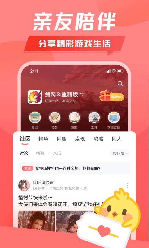appٷֻͼ2