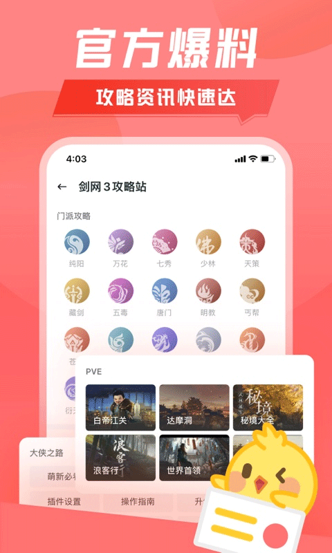 appٷֻͼ3