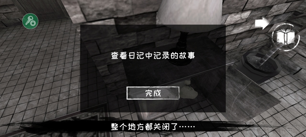 ֮ò˵ͼ3