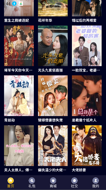 糡app°ͼ3