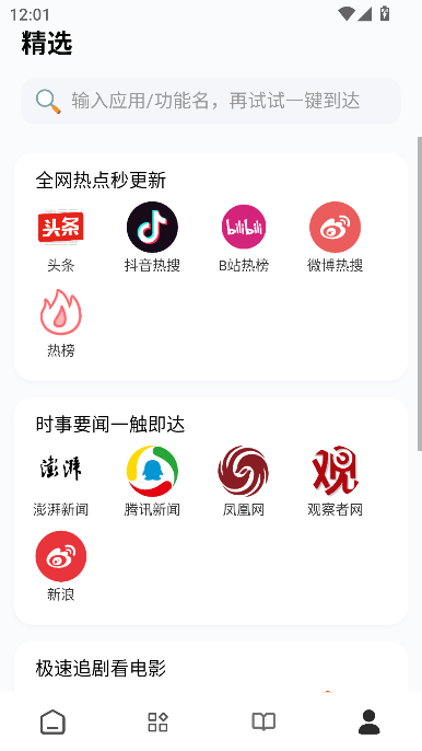 app°ͼ2