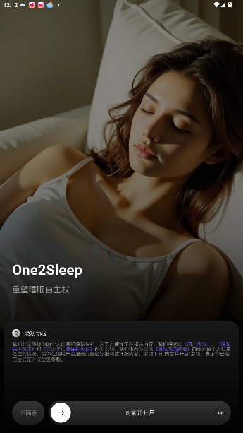 ˯appذ׿ͼ4
