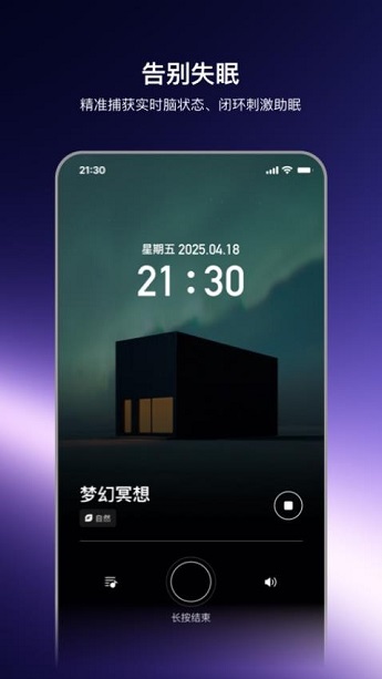 ˯appذ׿ͼ2