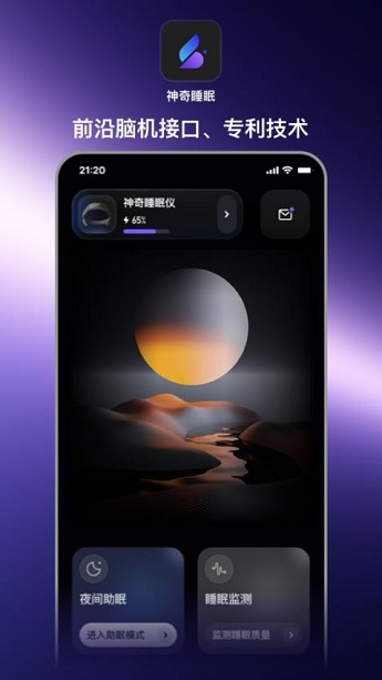 ˯appذ׿ͼ3