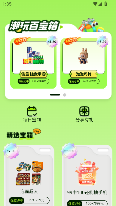 ۱䱦appٷͼ1