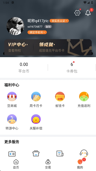 643Ϸappٷͼ1