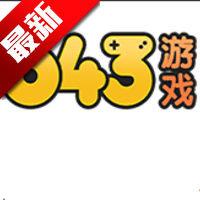 643Ϸappٷ v3.9.3.3 ׿