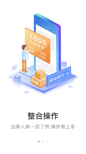 Բͨվ°汾ͼ2