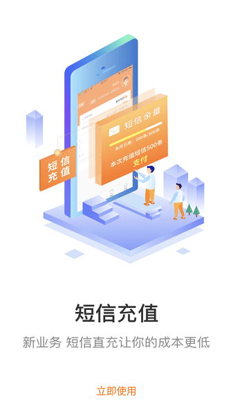 Բͨվ°汾ͼ0