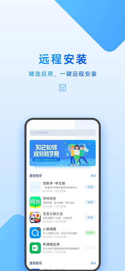߼ҳapp°汾ͼ1