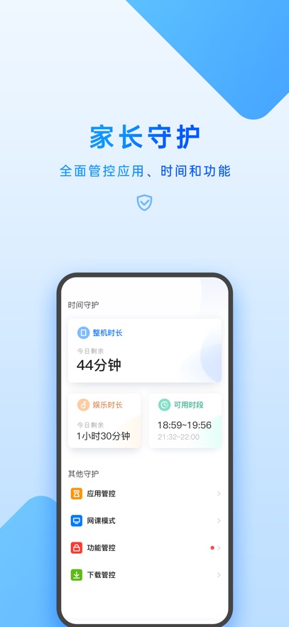 ߼ҳapp°汾ͼ2