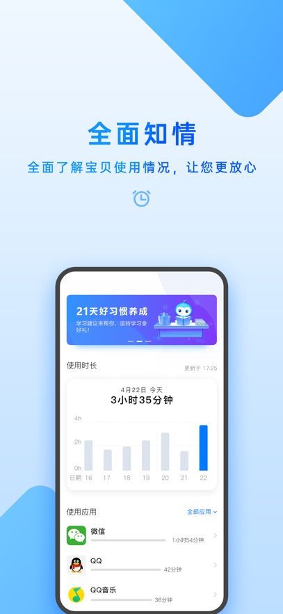 ߼ҳapp°汾ͼ3