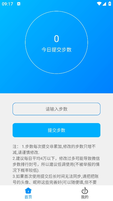 app°汾ͼ3