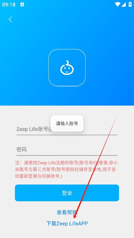 app°汾ͼ2