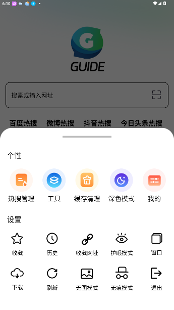 Guideٷͼ3