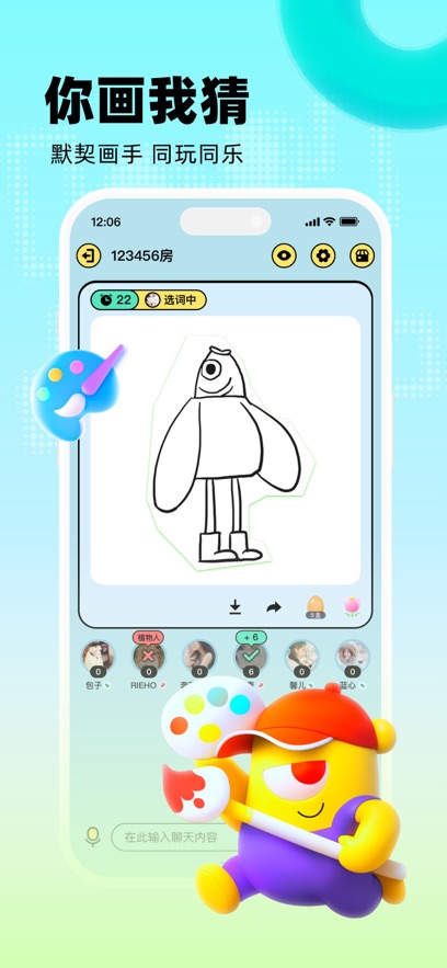 appϷ罻ͼ3