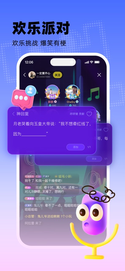 appϷ罻ͼ2