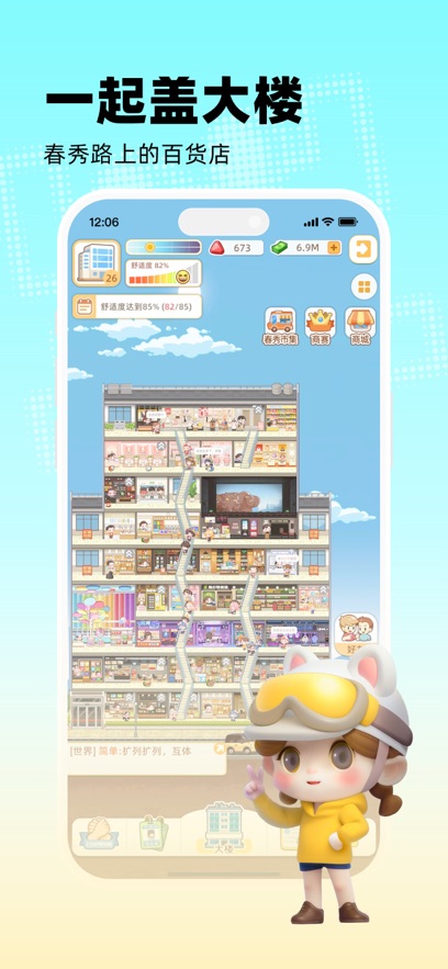 appϷ罻ͼ0