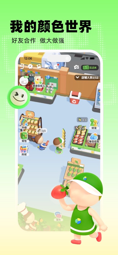 appϷ罻ͼ4