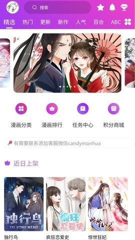 app°ͼ2