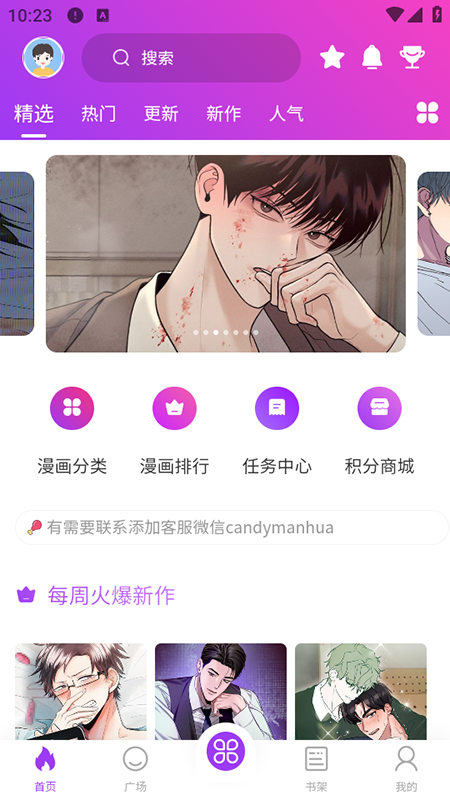 app°ͼ3