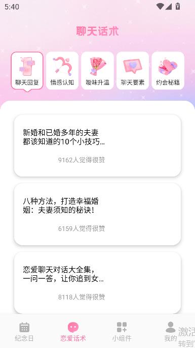 ̽app°汾ͼ2
