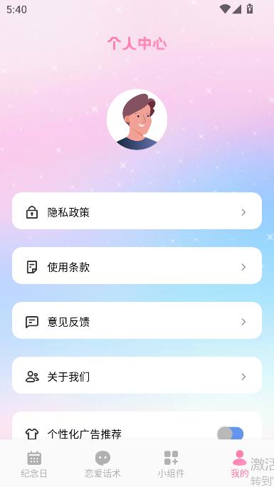 ̽app°汾ͼ4