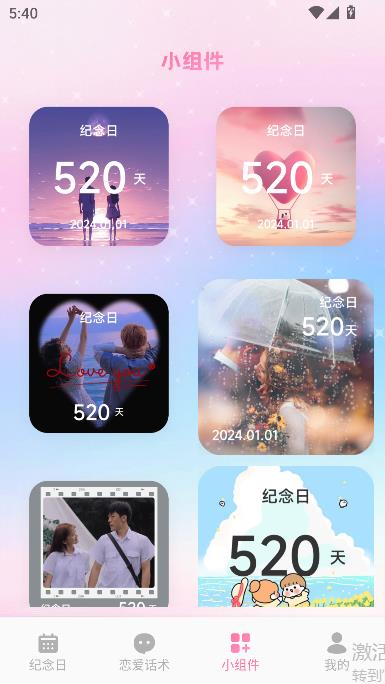 ̽app°汾ͼ3