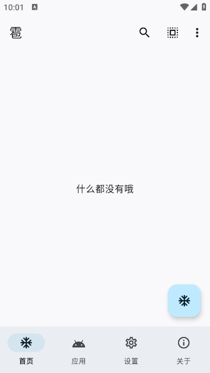 appٷ桤ͼ1