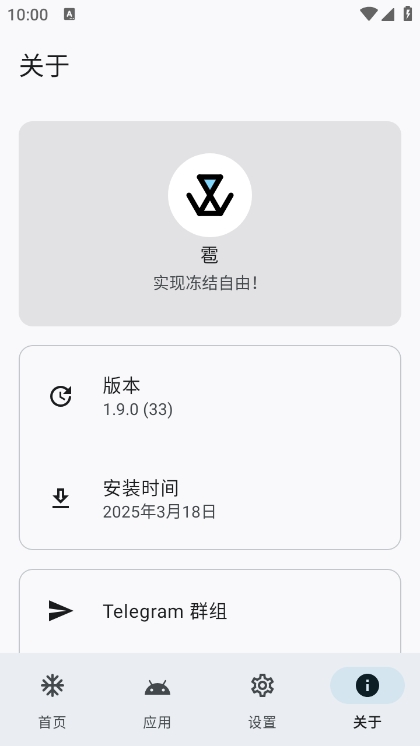appٷ桤ͼ2