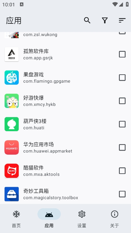 appٷ桤ͼ3